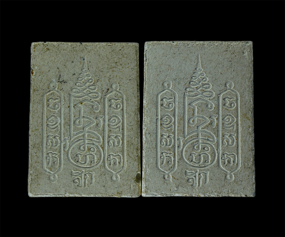 13Oct24 (125)p.jpg - พระสมเด็จวัดสกุณปักษี หลังยันต์ สก รุ่น๑ เสาร์ ๕ ปี๒๕๓๖ หลวงพ่อบุญเชียร เตชธมฺโม(พระครุสุวรรณวชิรธรรม) วัดสกุณปักษี(วัดนกกระจอก) ต.สนามคลี อ.เมือง จ.ส [..] | https://kamulet.in.th